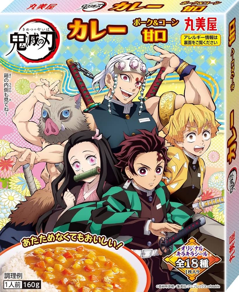 Amazon.co.jp: 丸美屋 鬼滅の刃 カレー ポーク&コーン甘口 160g